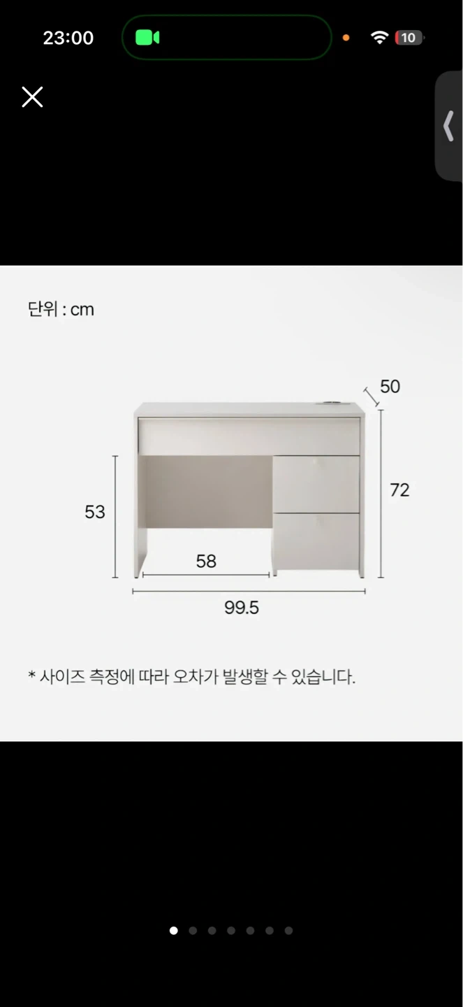 화장대 옮겨와 주실 분