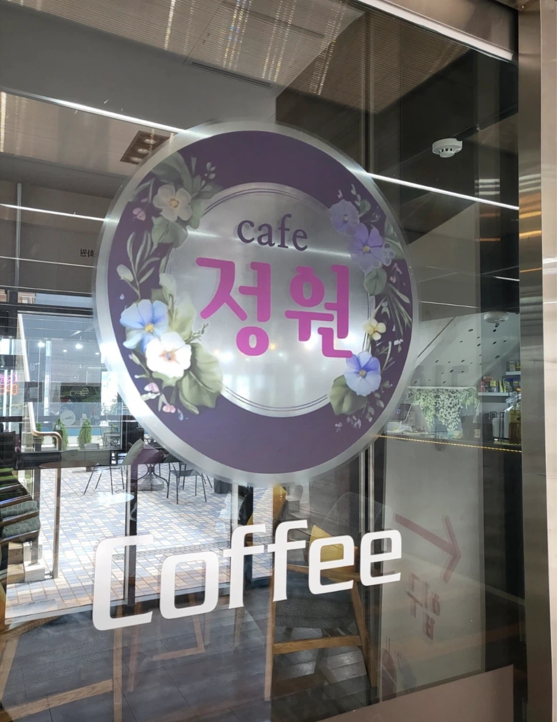 카페 2일 단기 아르바이트 구합니다