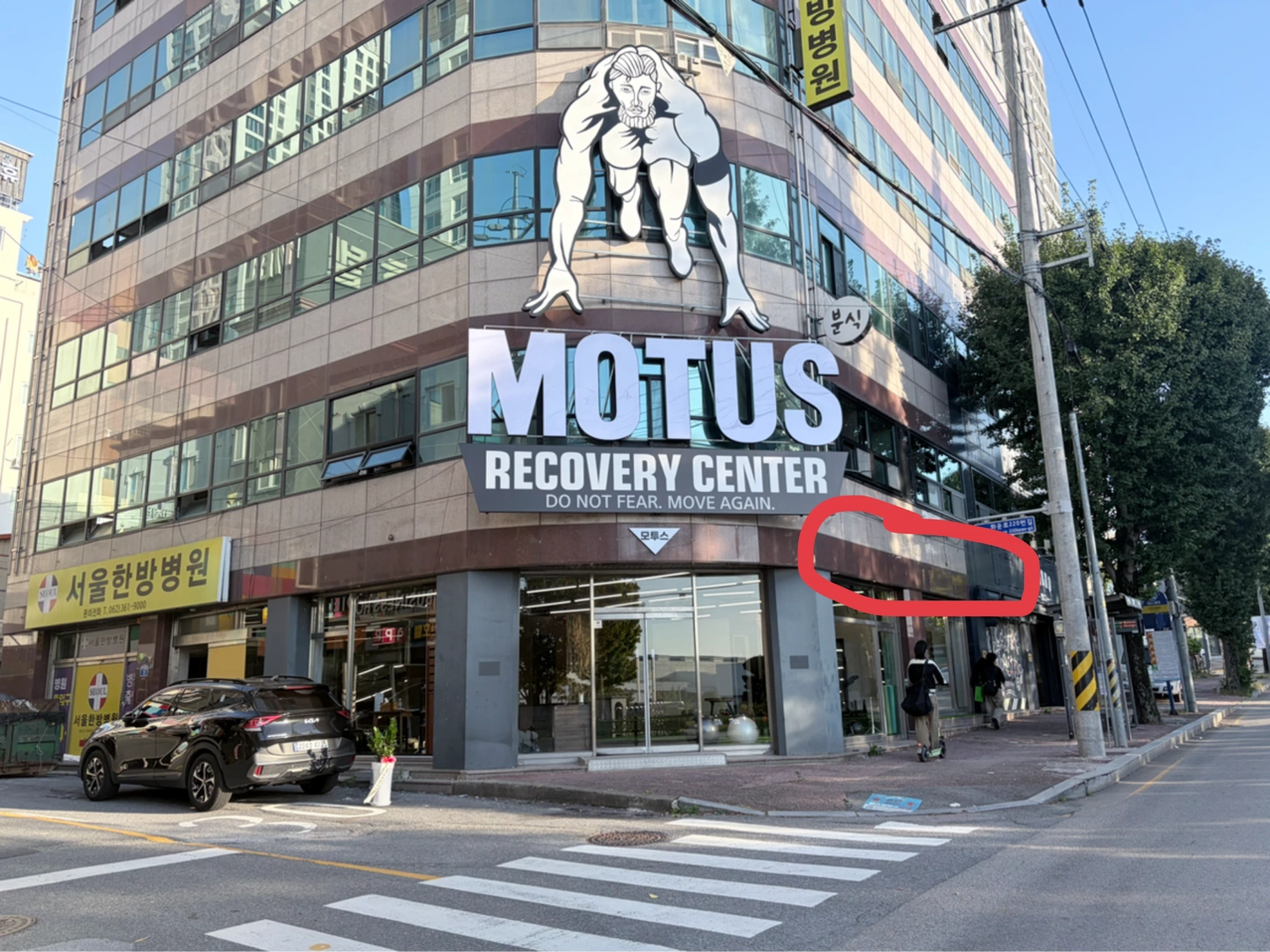 3m높이 위치에 외부 시트지 붙여주실 분 구해요ㅠㅜ