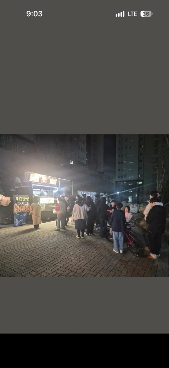 푸드트럭알바