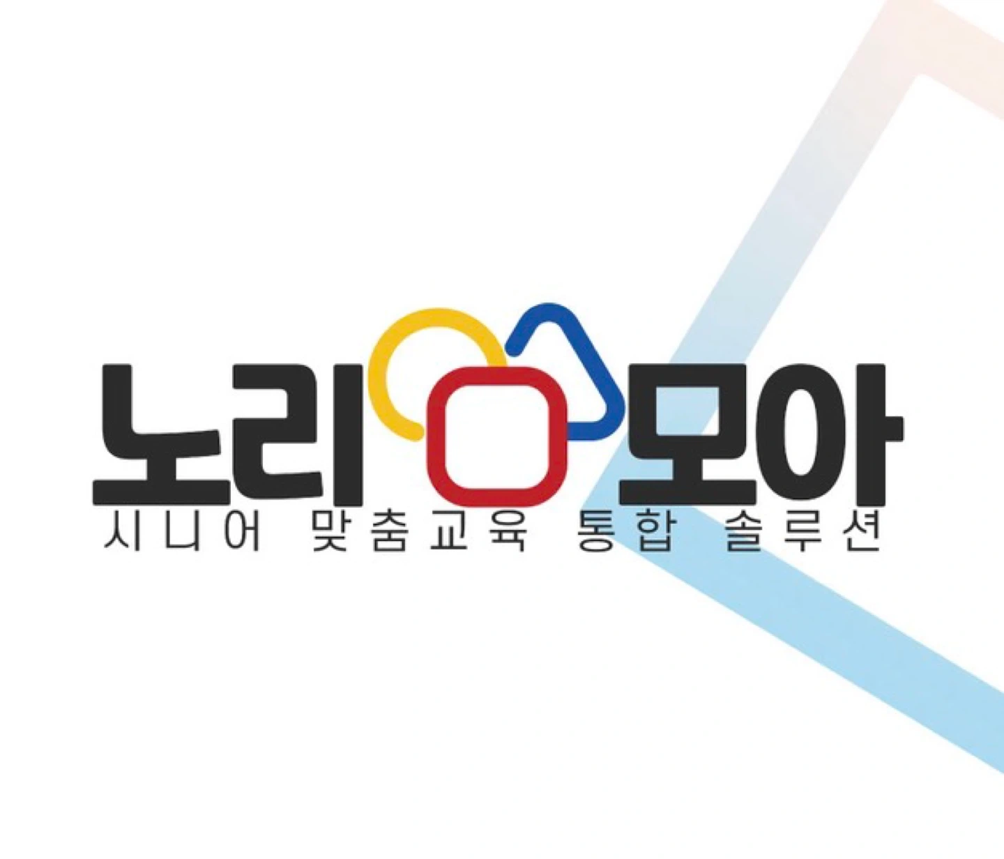 어르신수업 시니어 강사분 모십니다^^타임당 3만원