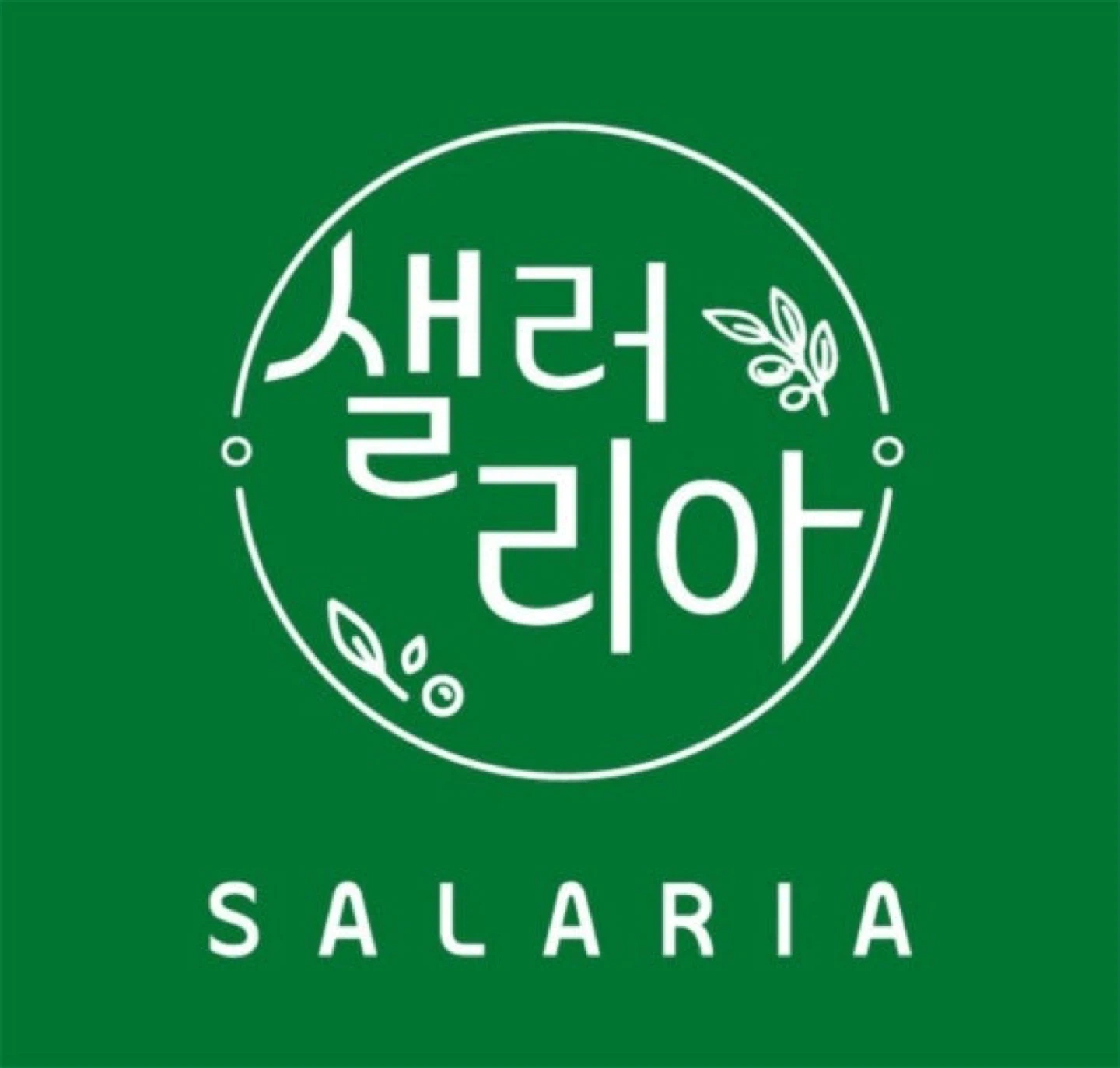 샐러리아 여주점 평일 구인합니다 월화수1명,목금1명