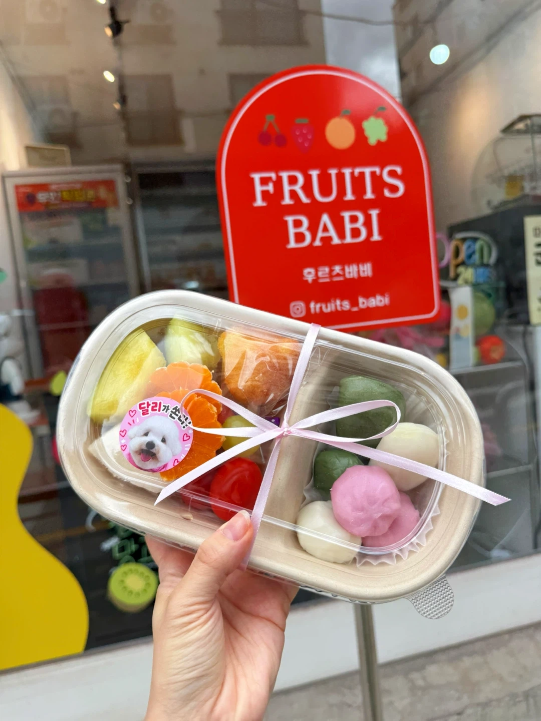 과일도시락 픽업 및 배달