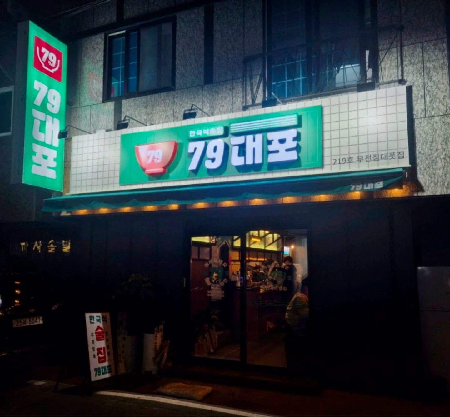 주방보조 일하실 분 구해요
