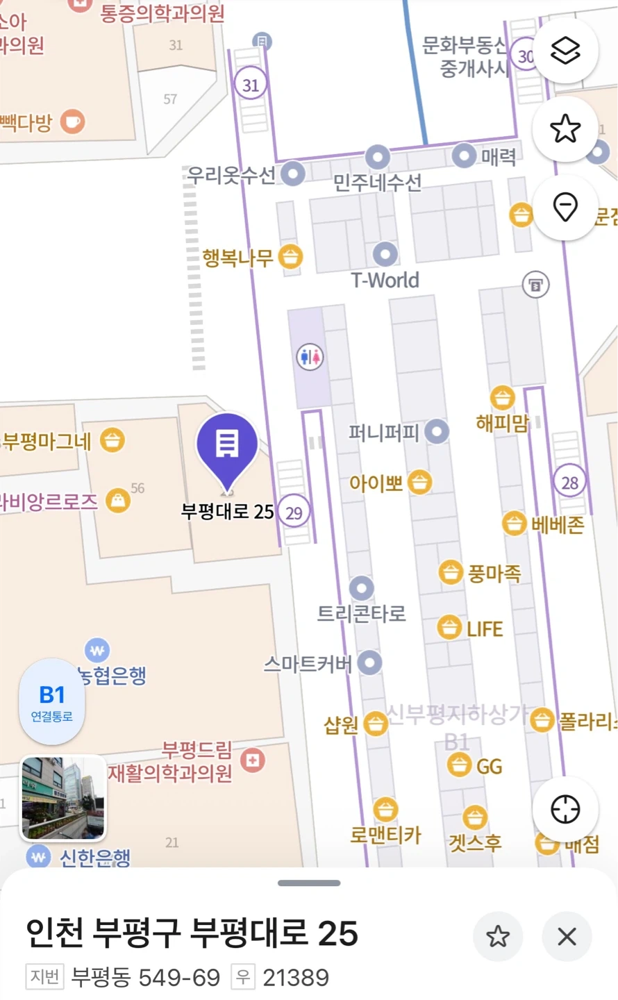 물티슈 드리기 알바