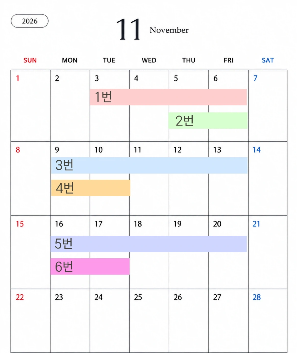 11월 택배 짐옮기기, 테이핑 알바 구합니다