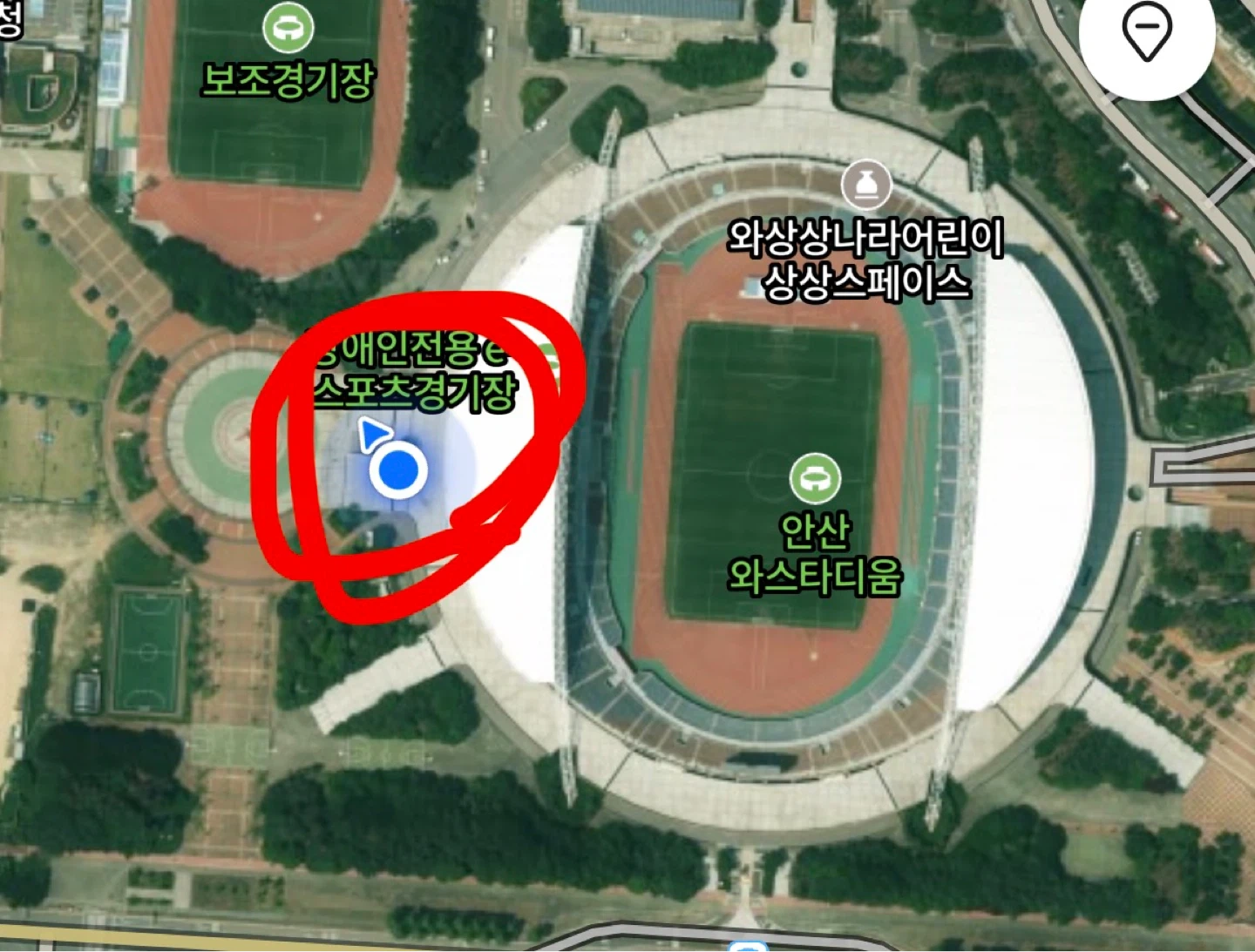 안산 와스타디움 대리 인원체크