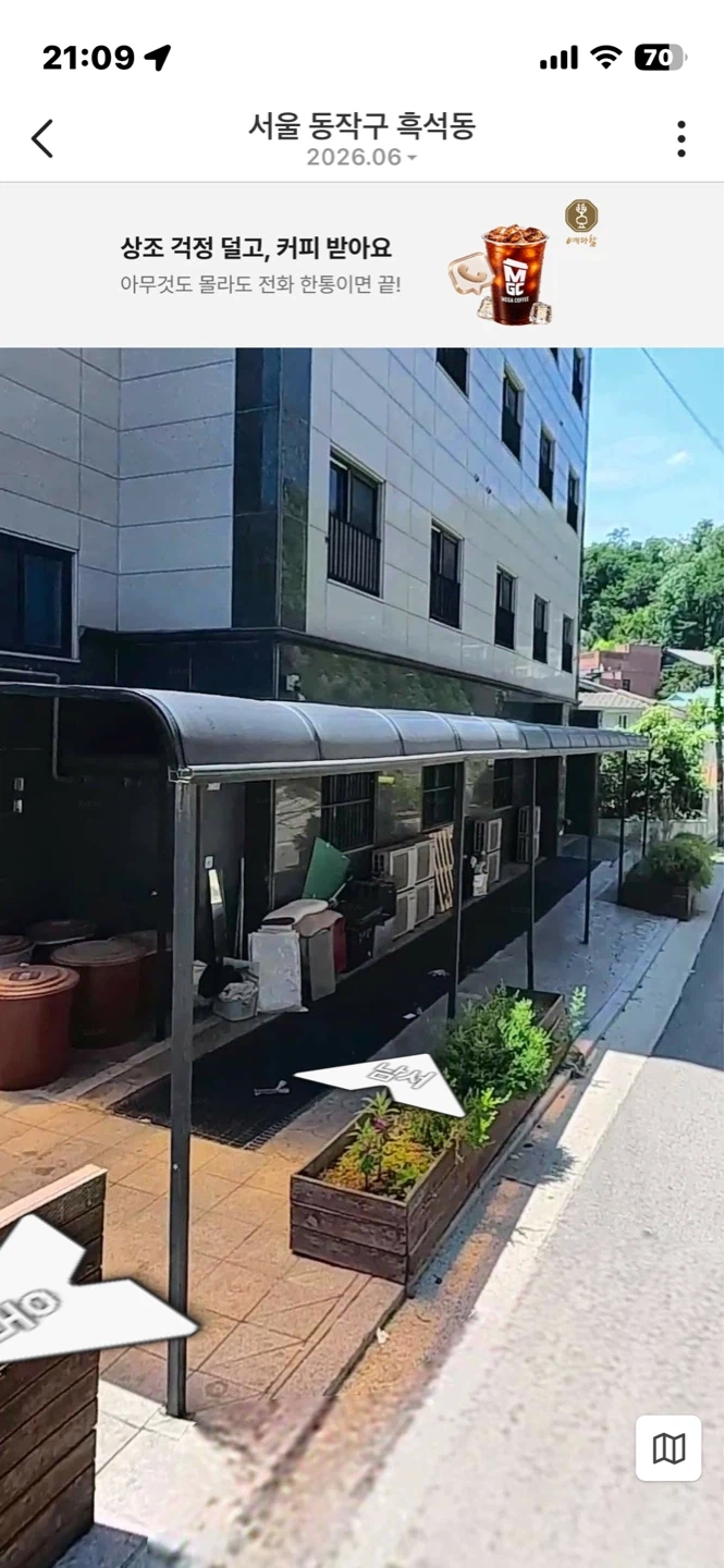 고정 어닝 제작 설치하시는분 계신가요?