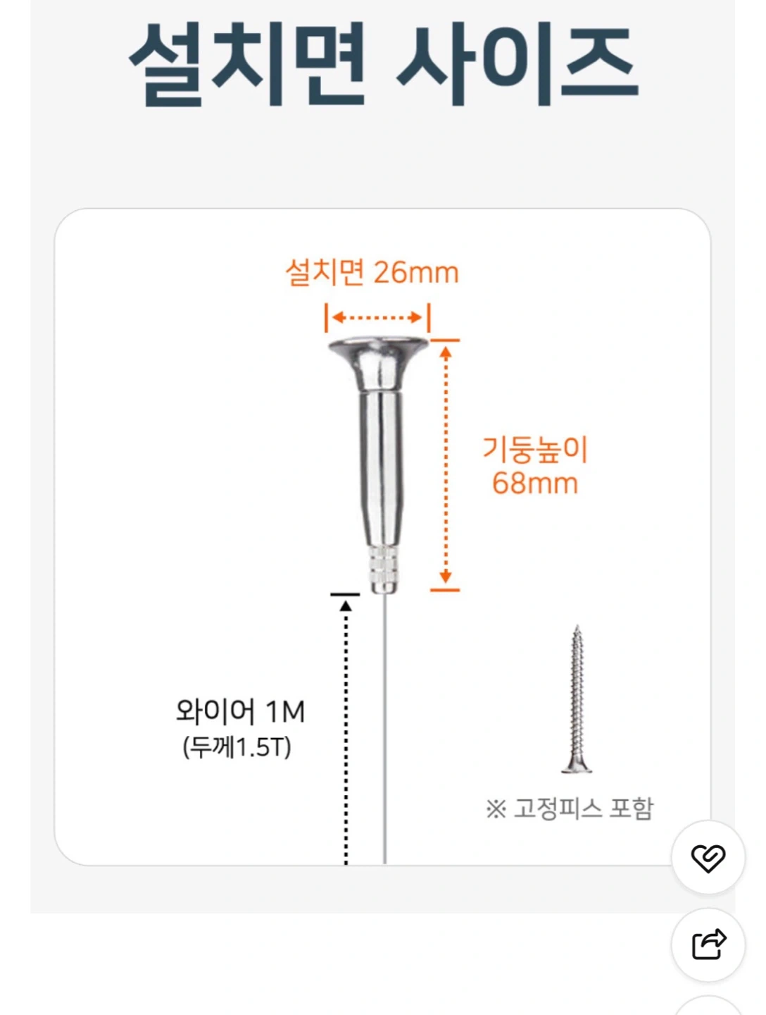천장 행거 달아주실분