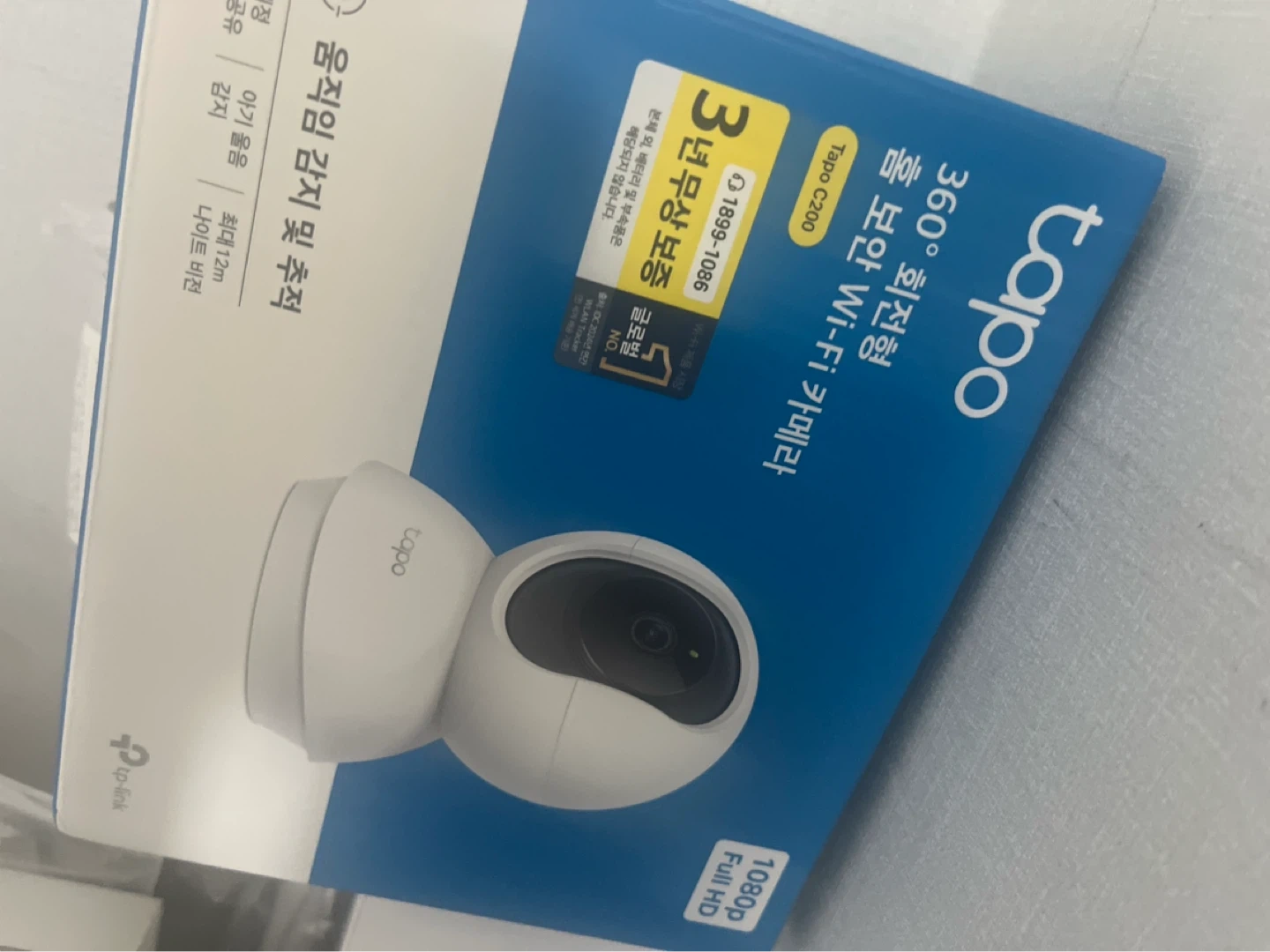 캣팸 설치 해주실분