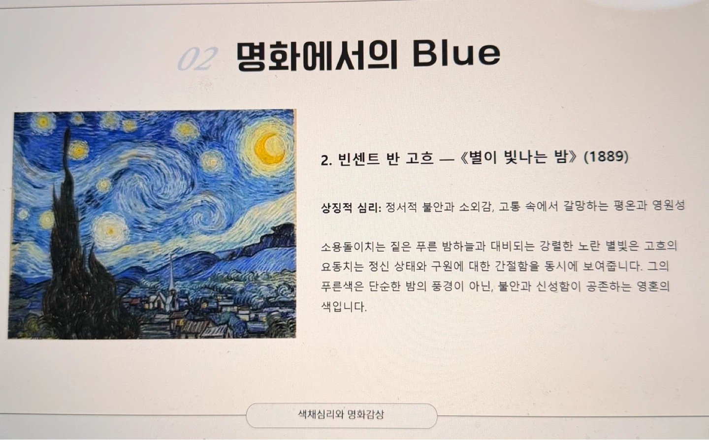 레포트 써주실분!