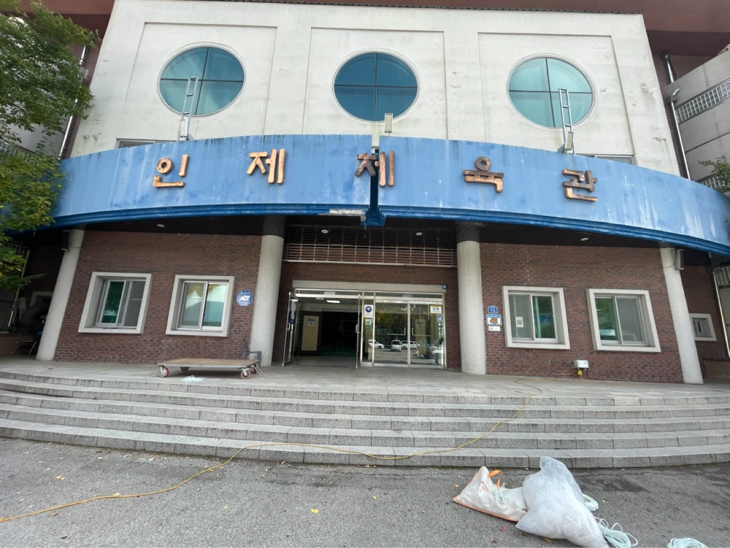 당일 인제 실내체육관 led철수알바 모집!