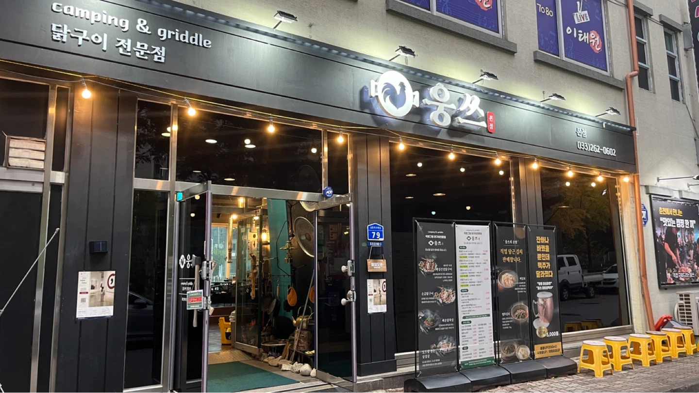 홀정직원 ,홀서빙 알바 구합니다