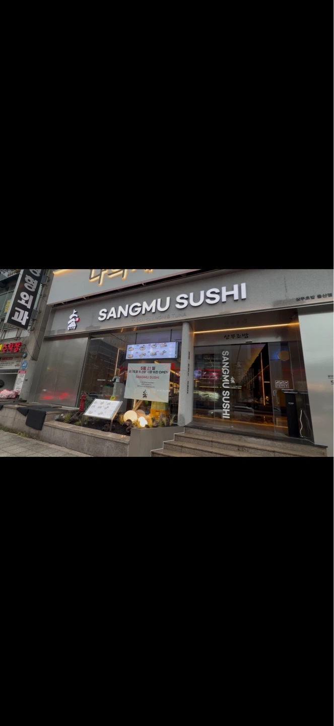 직원 식사준비 해줄 사람 뽑아요