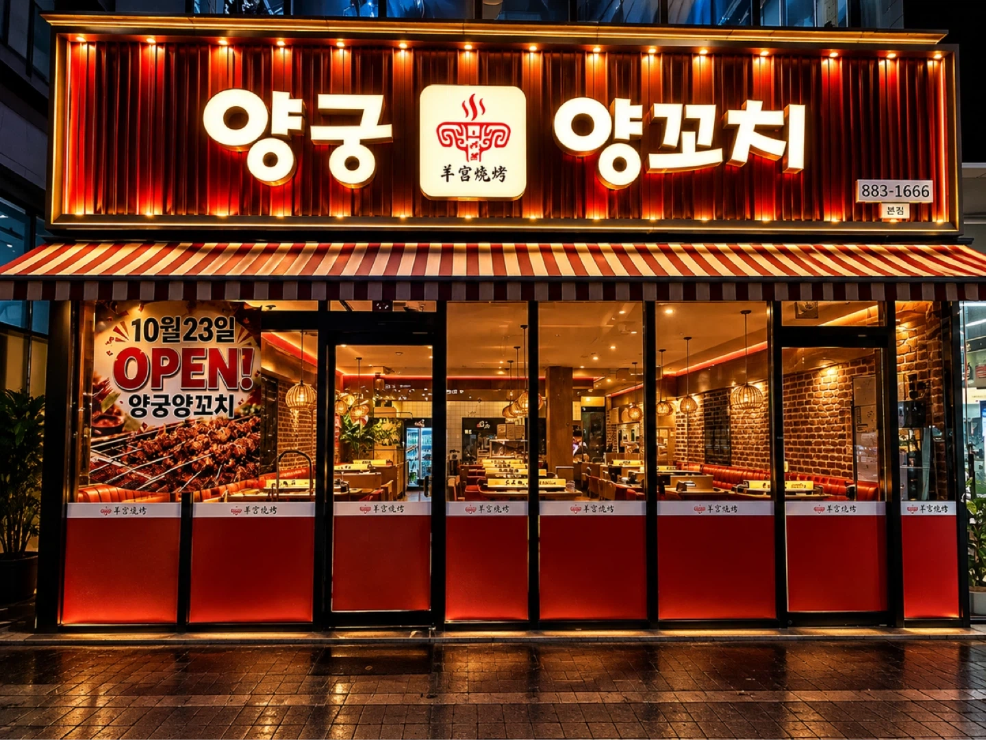 주방 설거지 알바 모집합니다.