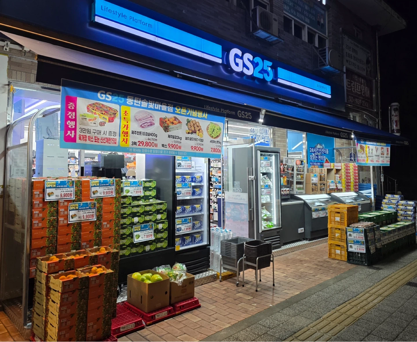 Gs25동탄솔빛마을점 주말야간근무자 모집
