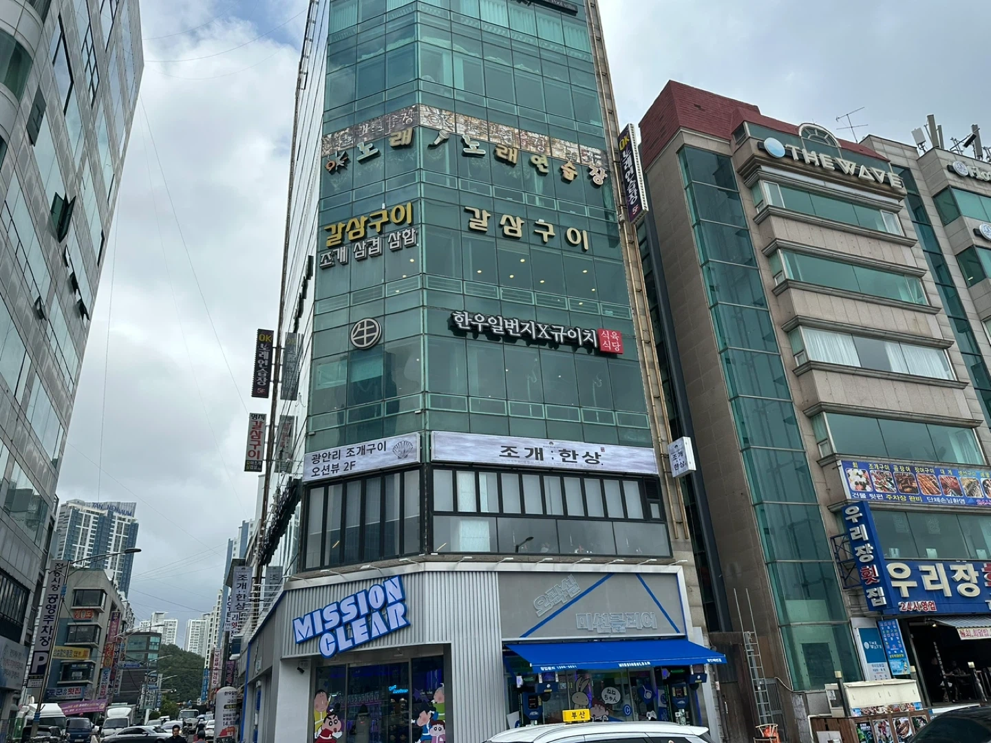 한우일번지 규이치 식육식당에서 정직원 구합니다