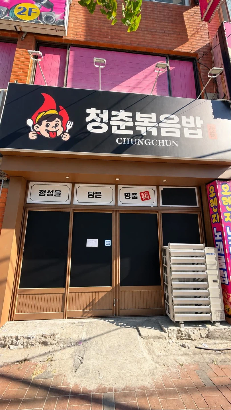 아르바이트 구합니다