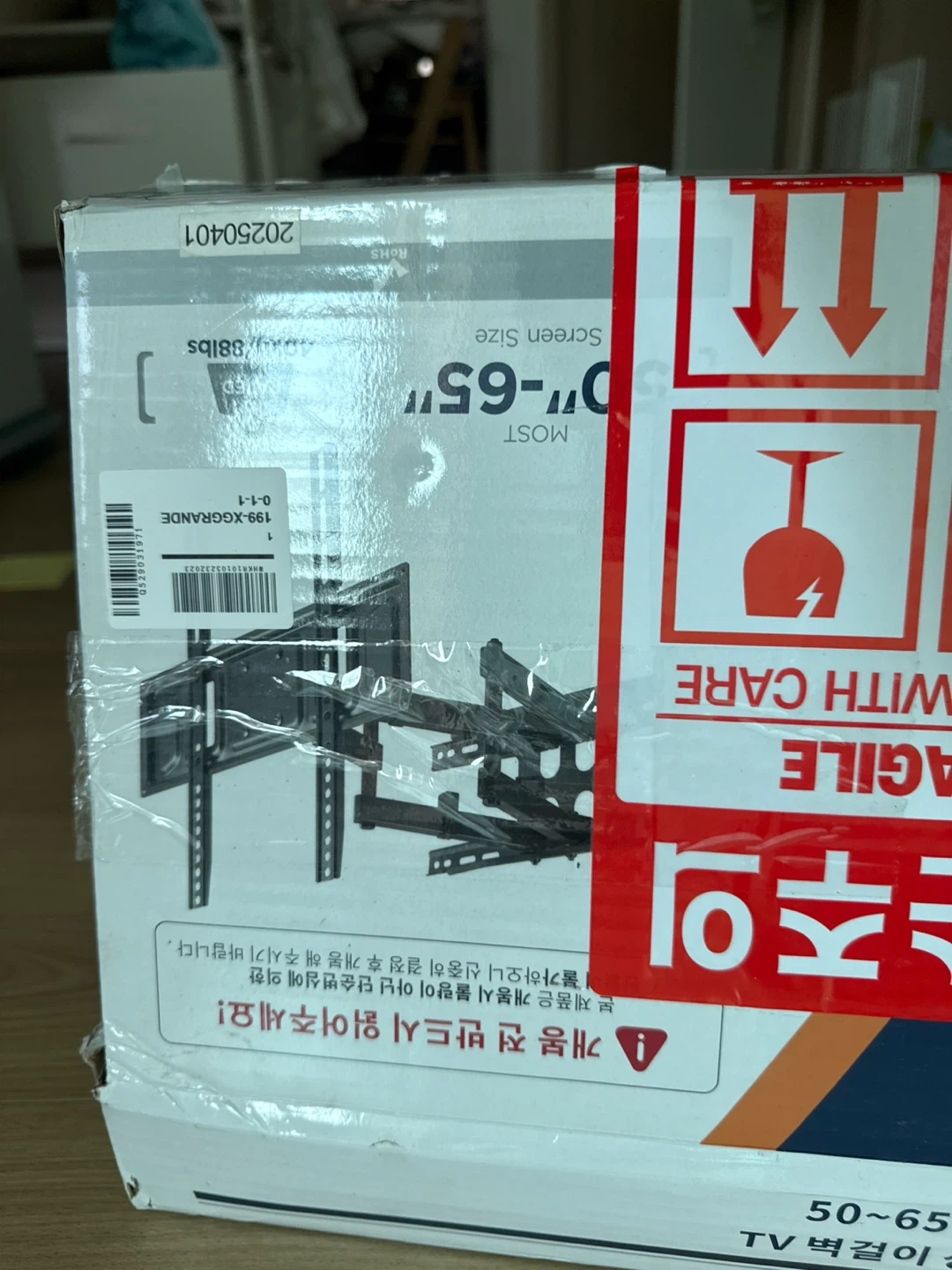 벽걸이 tv 브라켓 설치해주실분