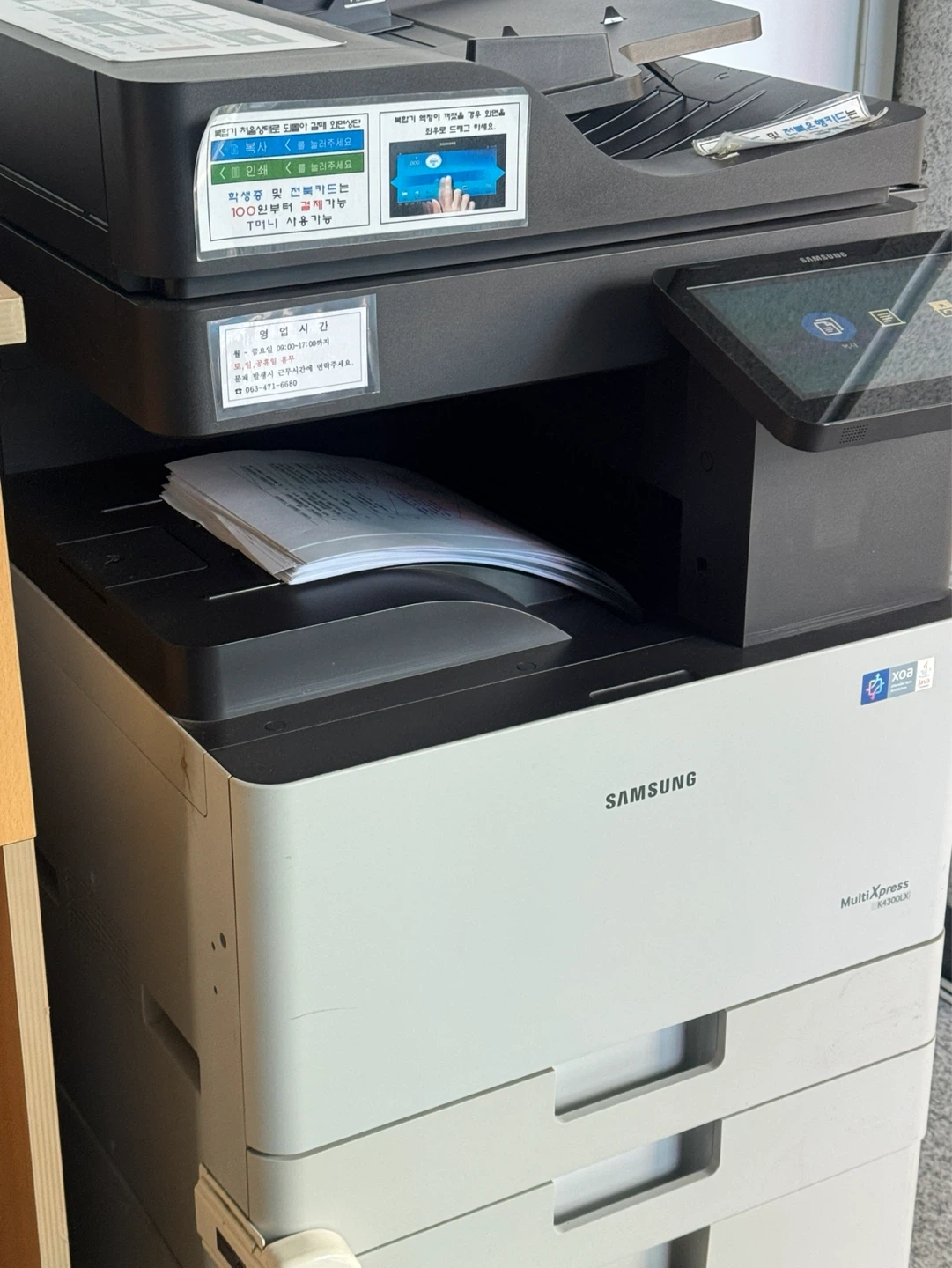 논문 발표 기록을 도와주실 분을 찾습니다