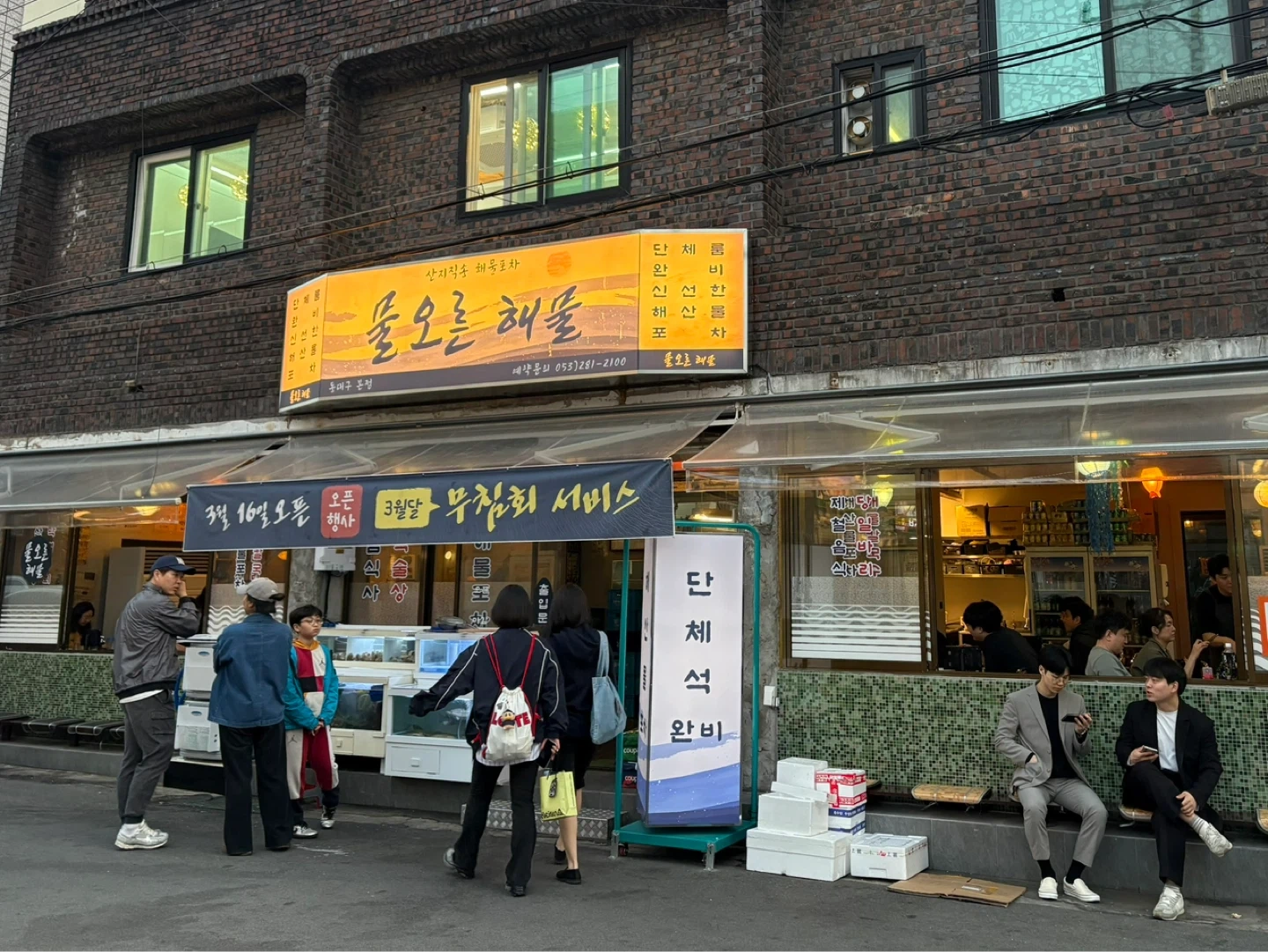 10월31일 설거지 해주실분 구해요