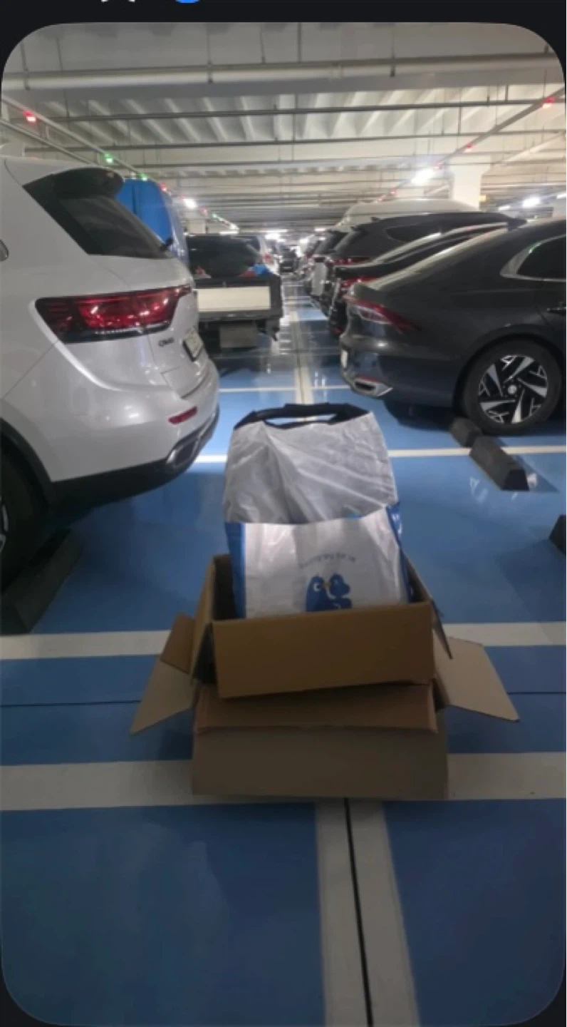 지하 주차장 짐 옮기기