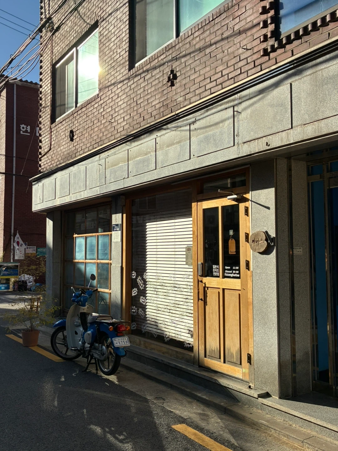 설거지 및 홀정리