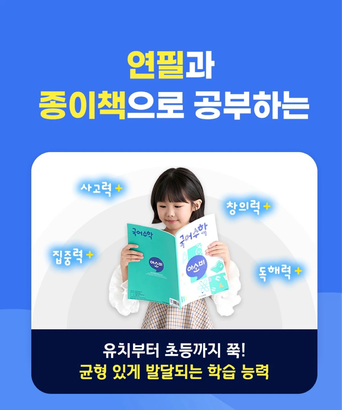 구평동 학원 선생님 모집합니다