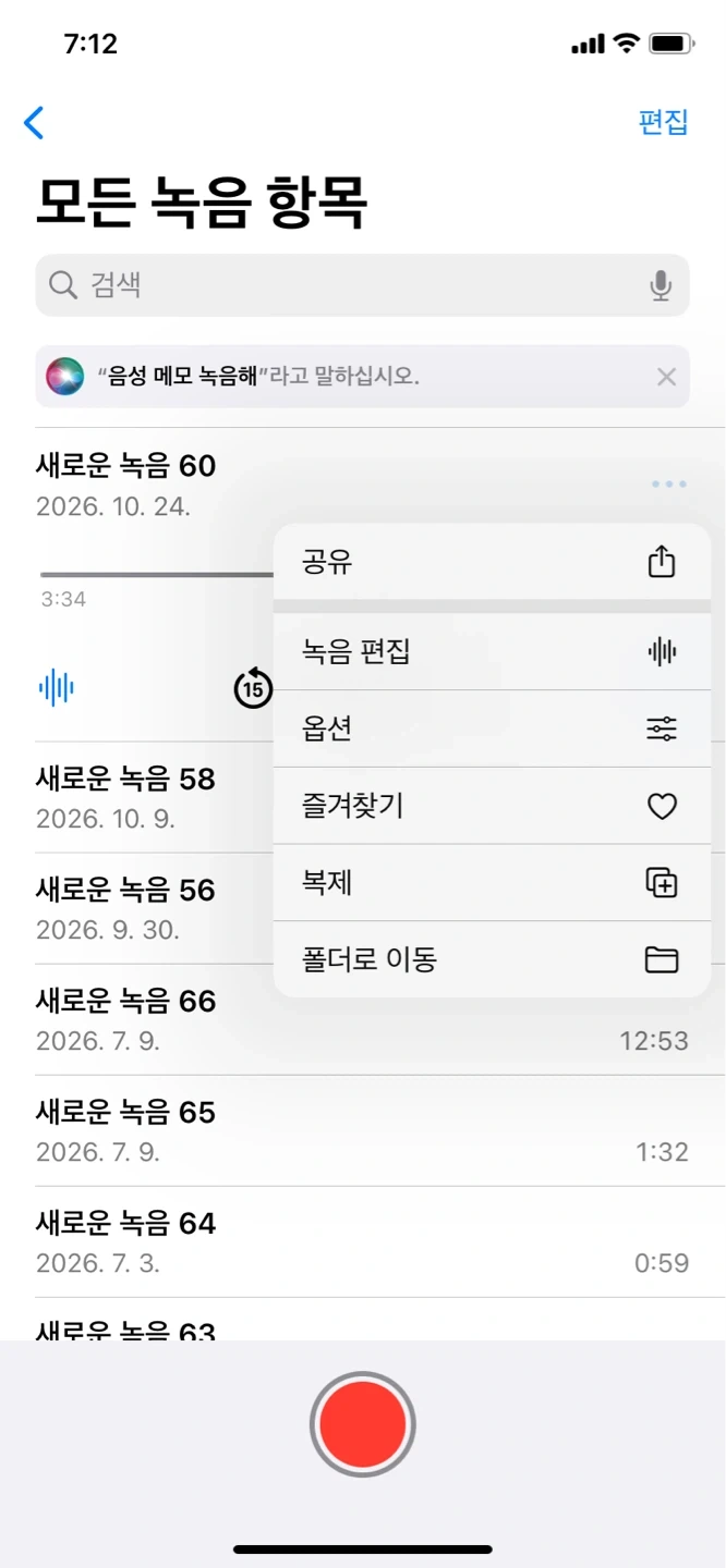 아이폰11입니다