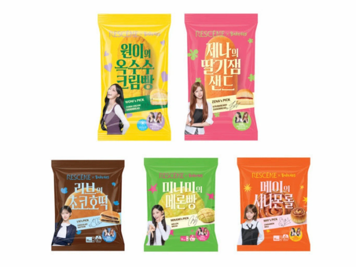 리센느빵 사다주실분