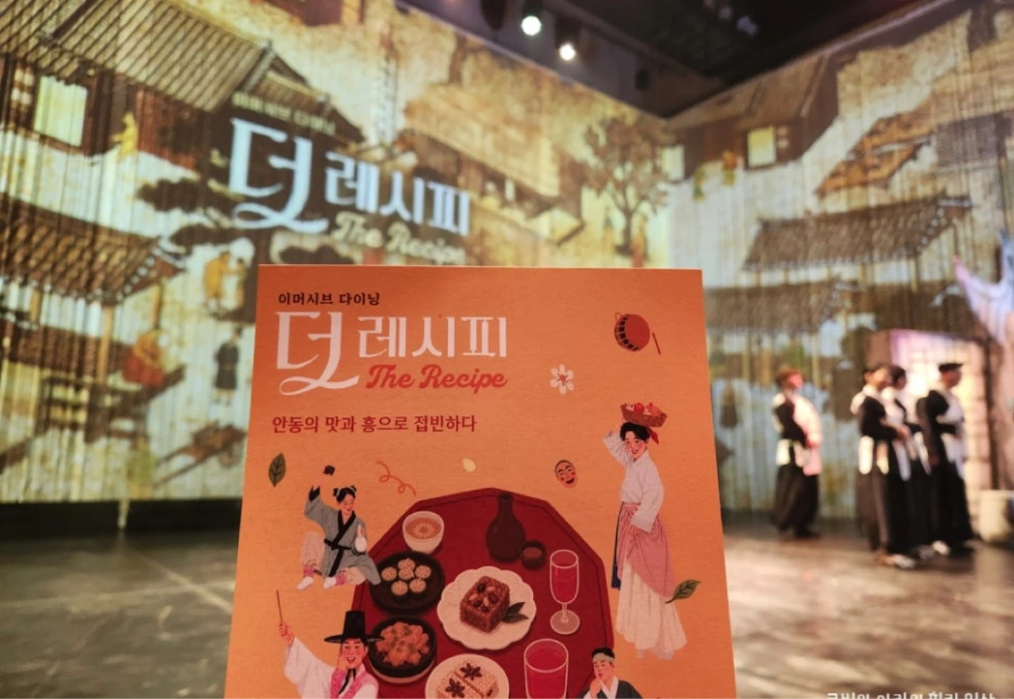 안동 한국문화테마파크 영상팀 철수 인력 구합니다.