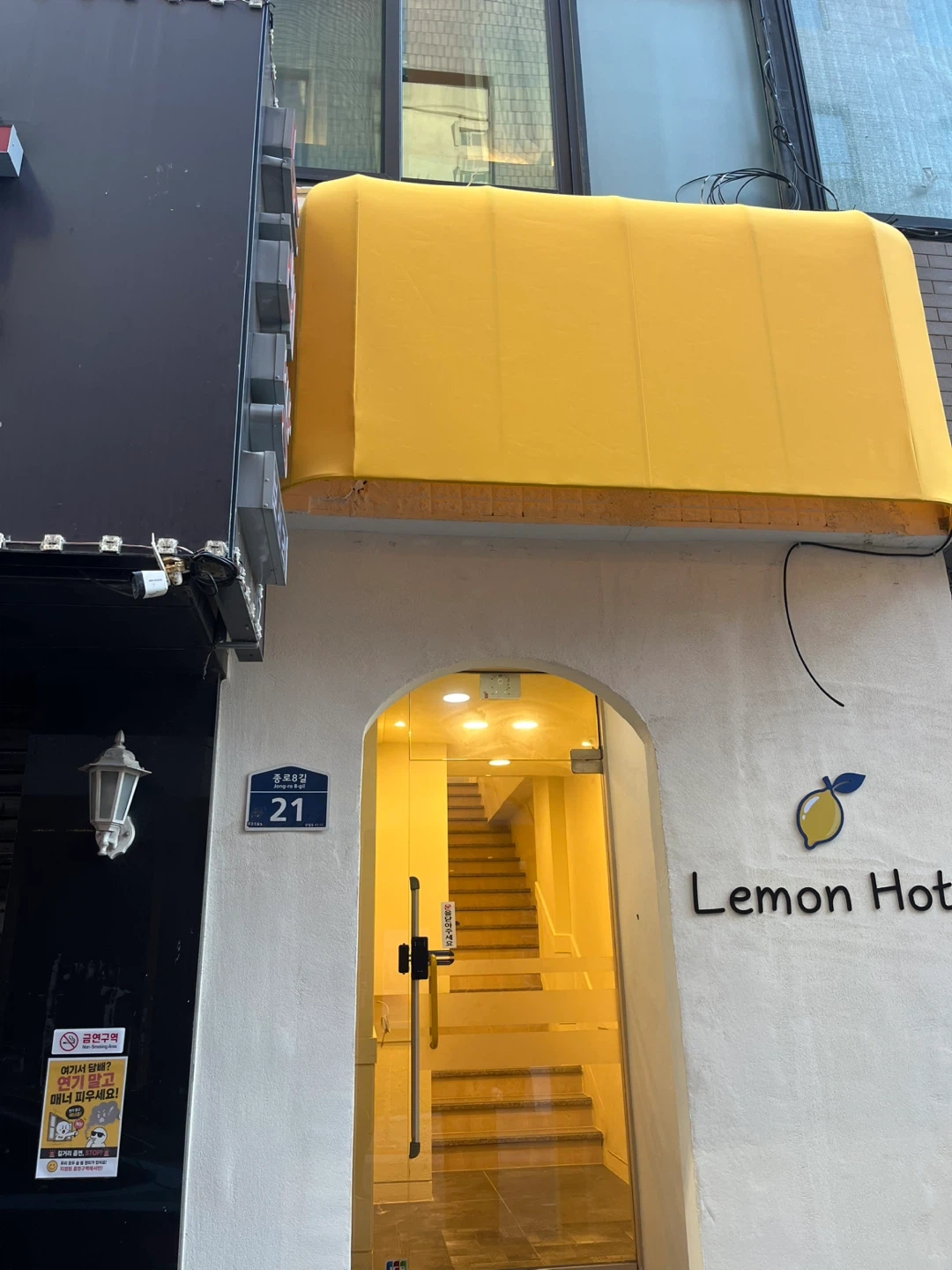 페인트 코팅작업