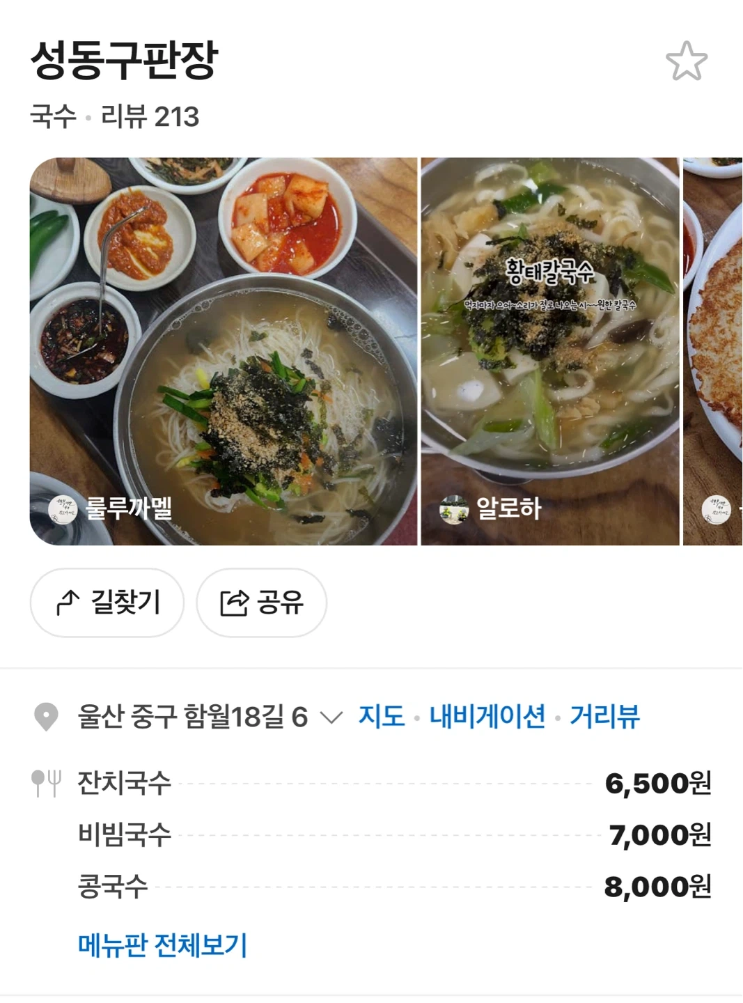 주방보조및설거지 알바 (여성환영)