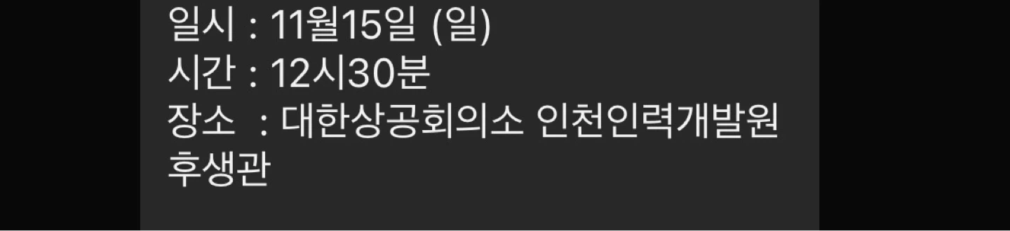 국가자격증 메이크업모델구해요!