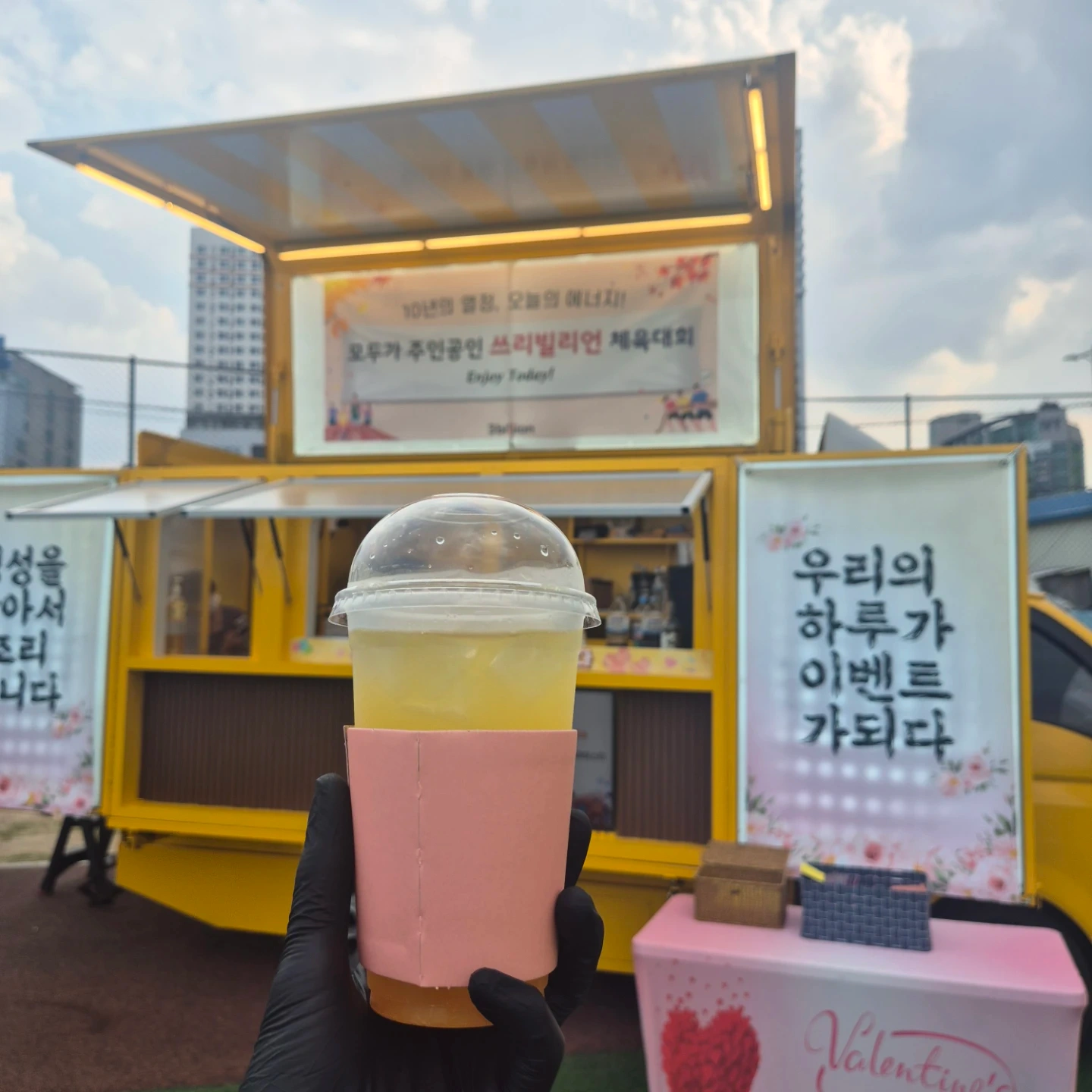 동락파크골프장 푸드트럭 알바