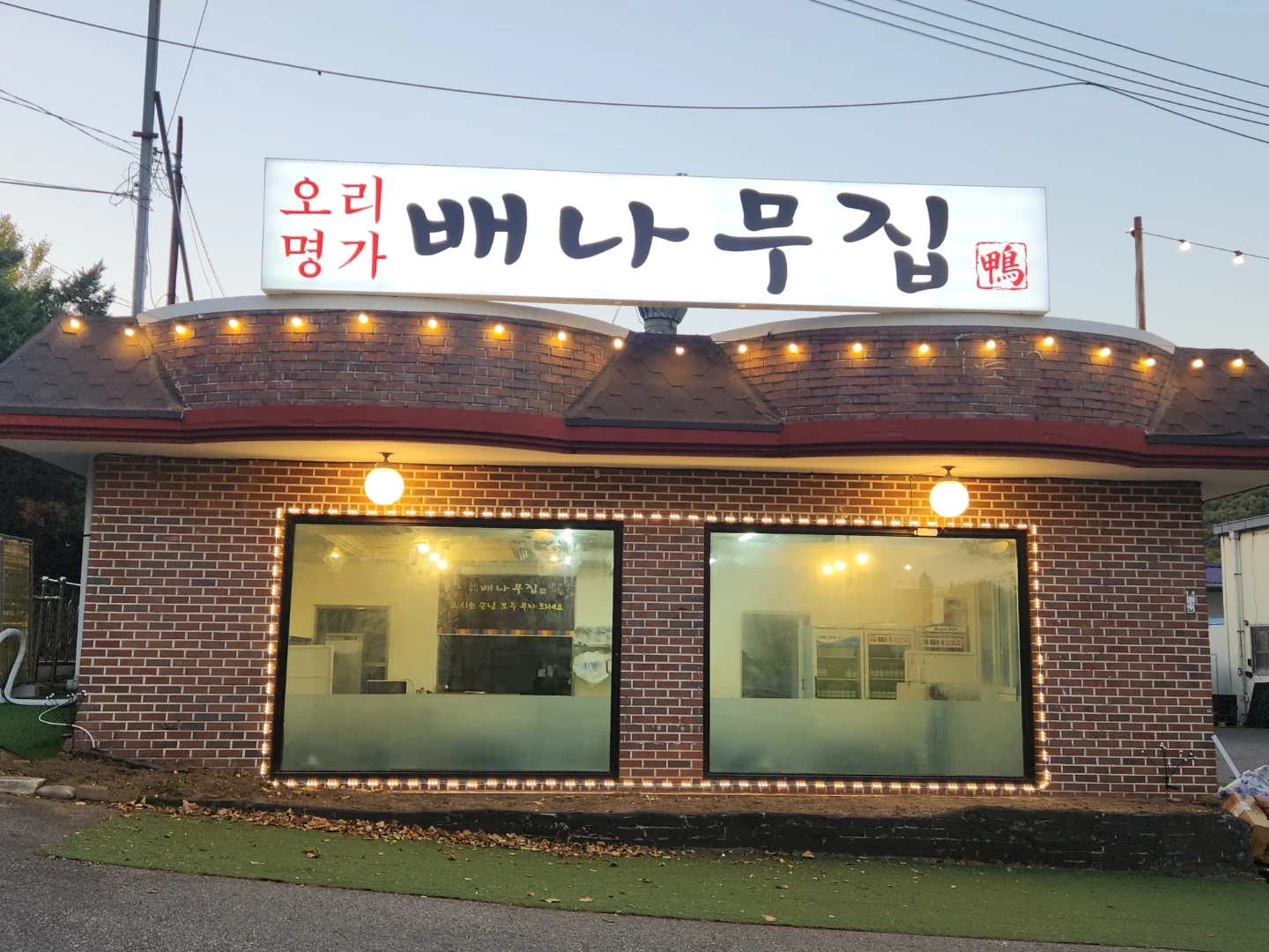 주방.홀서빙 직원모집