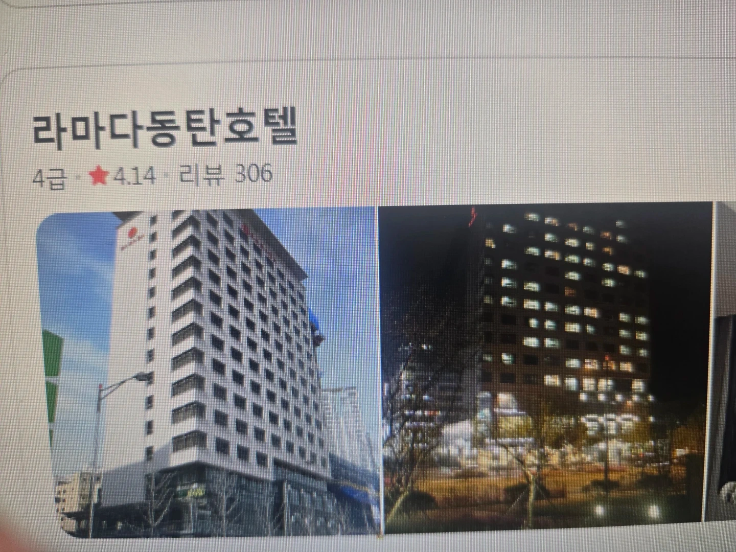 주차관리원구인