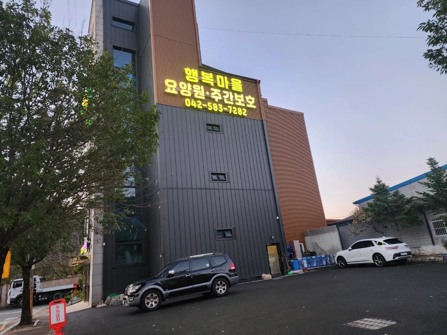 요양원 간호사 및 간호조무사 모집