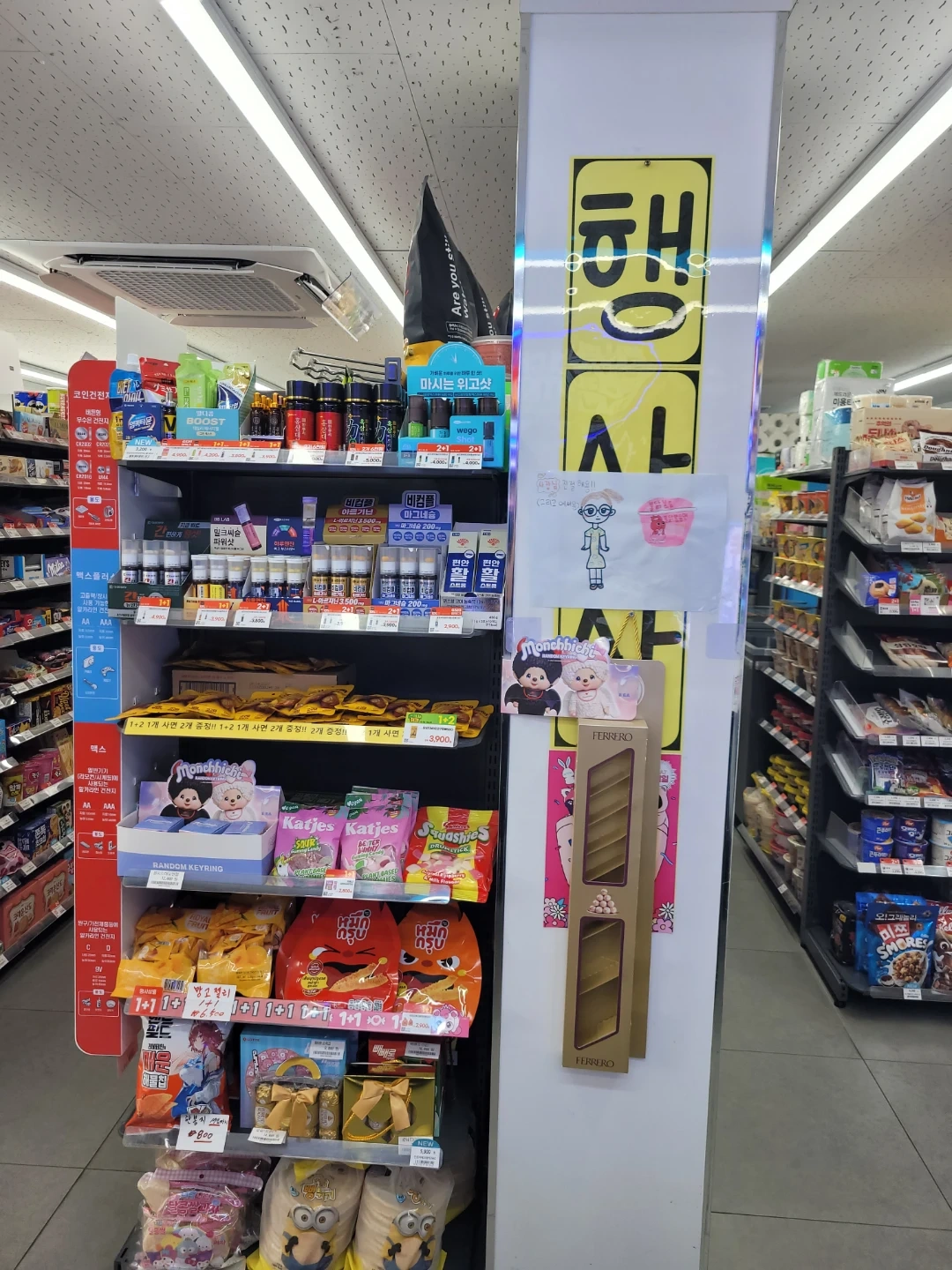 직원을 모집합니다.