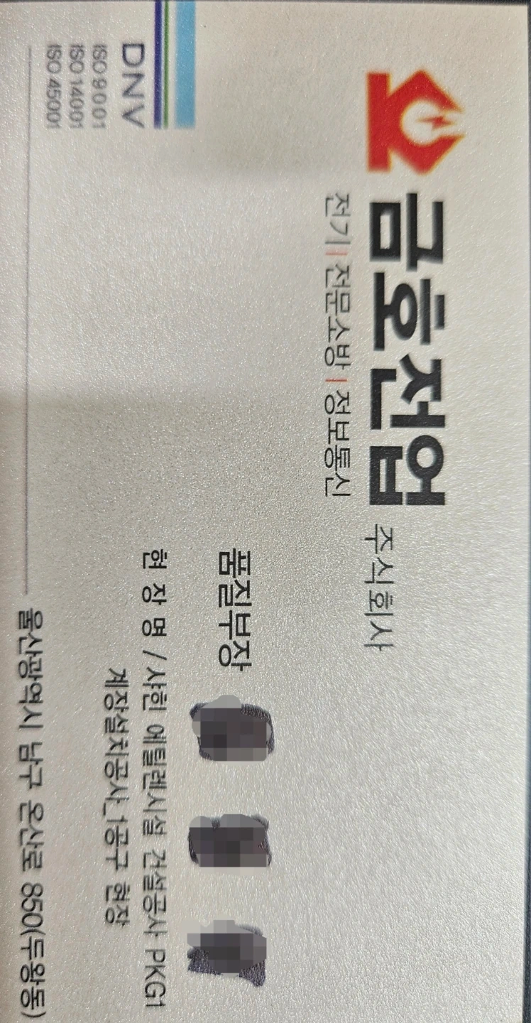 품질 사무원