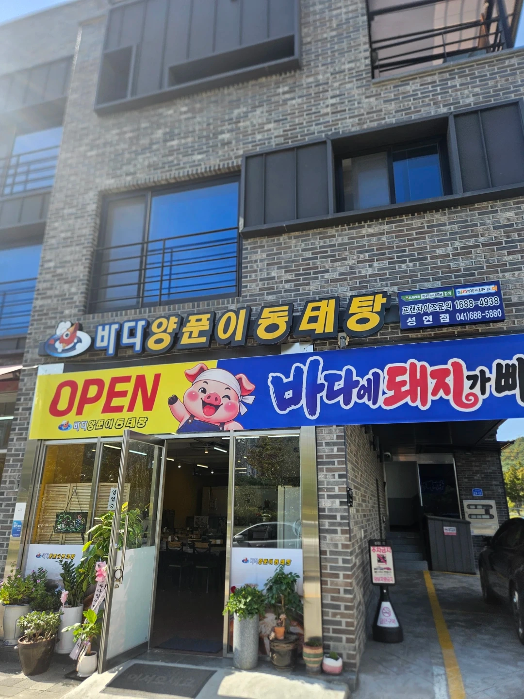 평일 알바오전반구해요