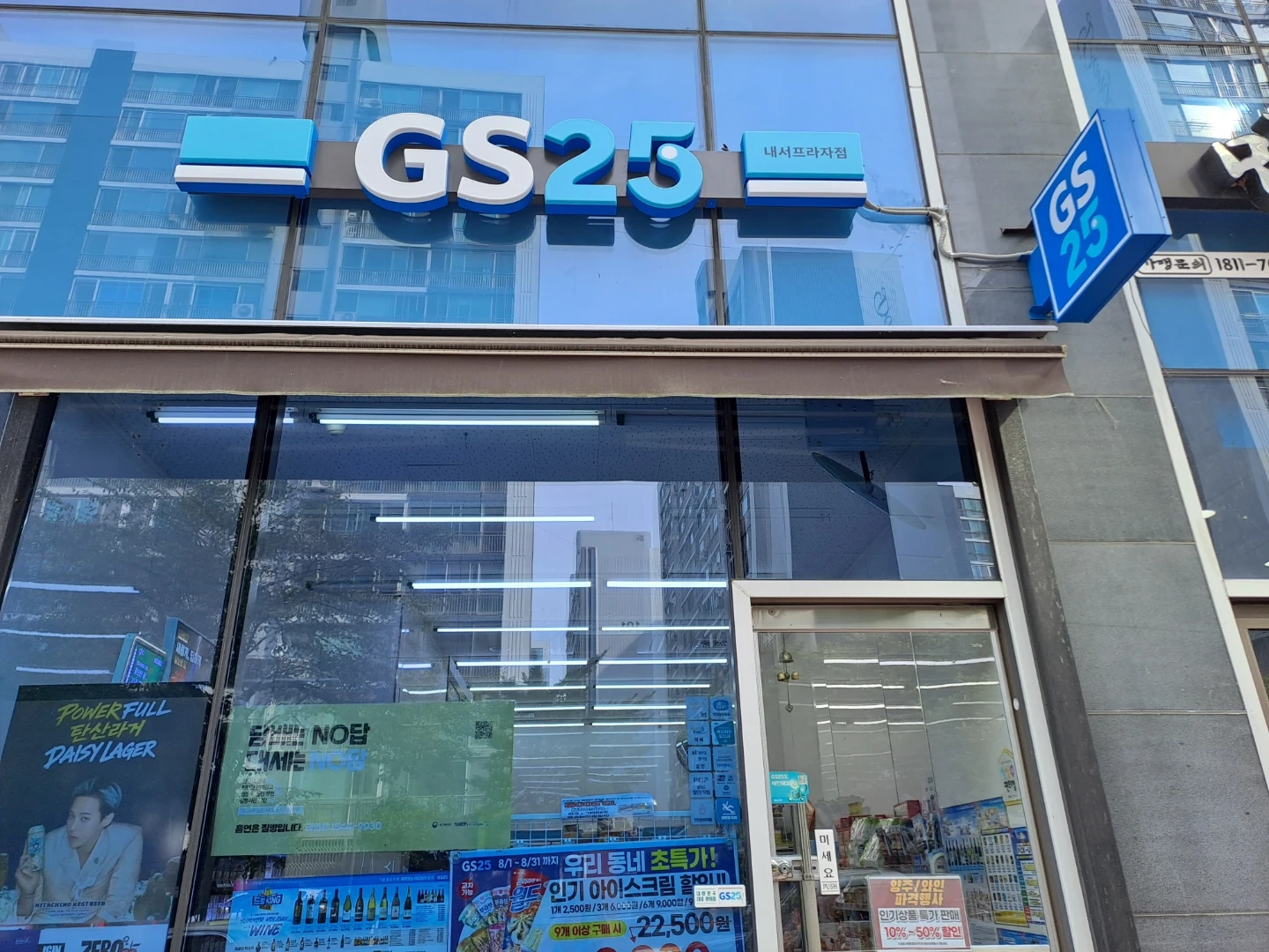 수요일 목요일 야간해주실분