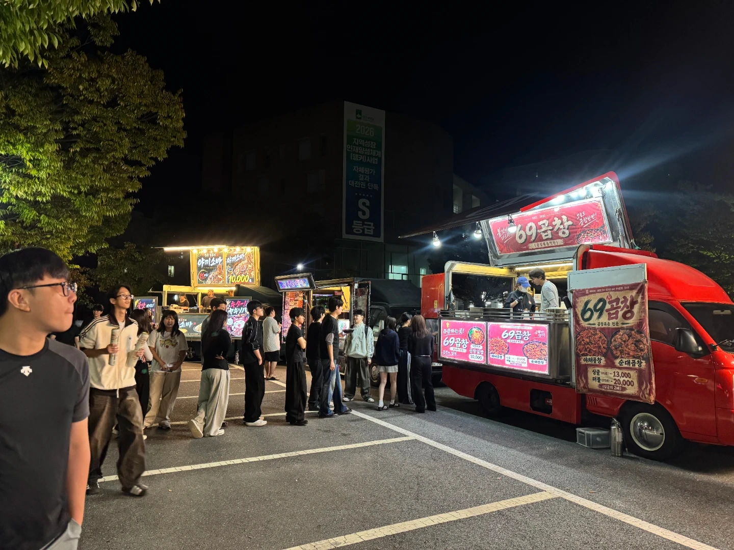 곱창 푸드트럭 알바