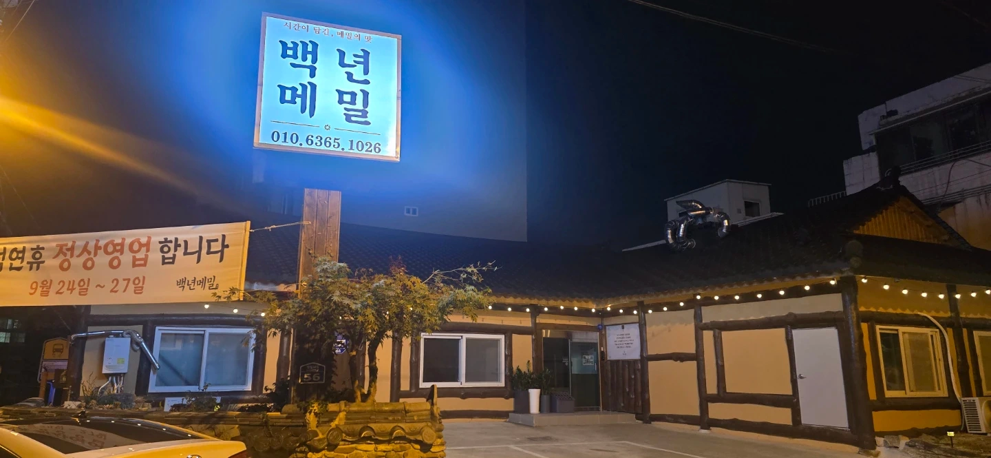 토.일 홀알바구함