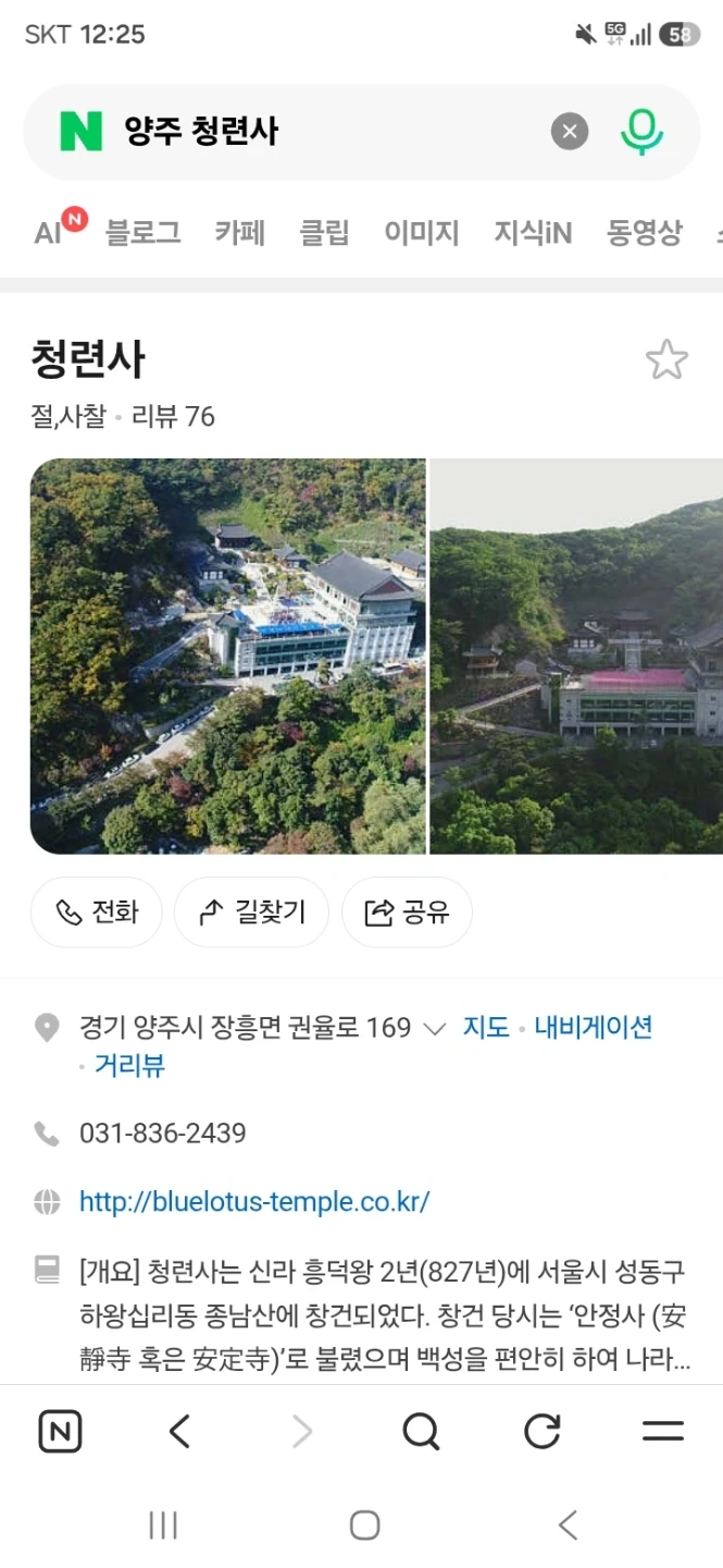 행사장비 해체