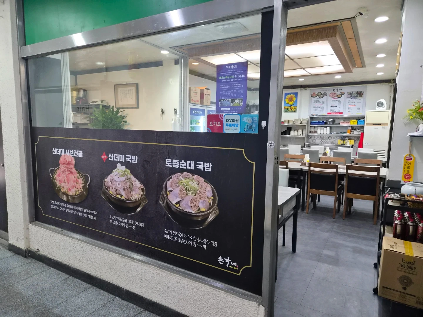 홀서빙구합니다