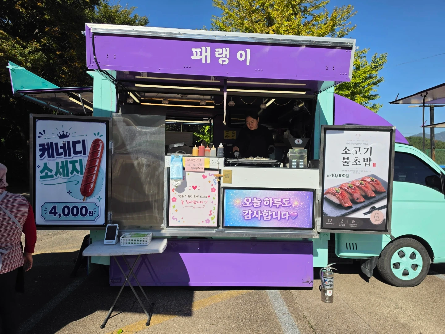 영주 사과축제 알바