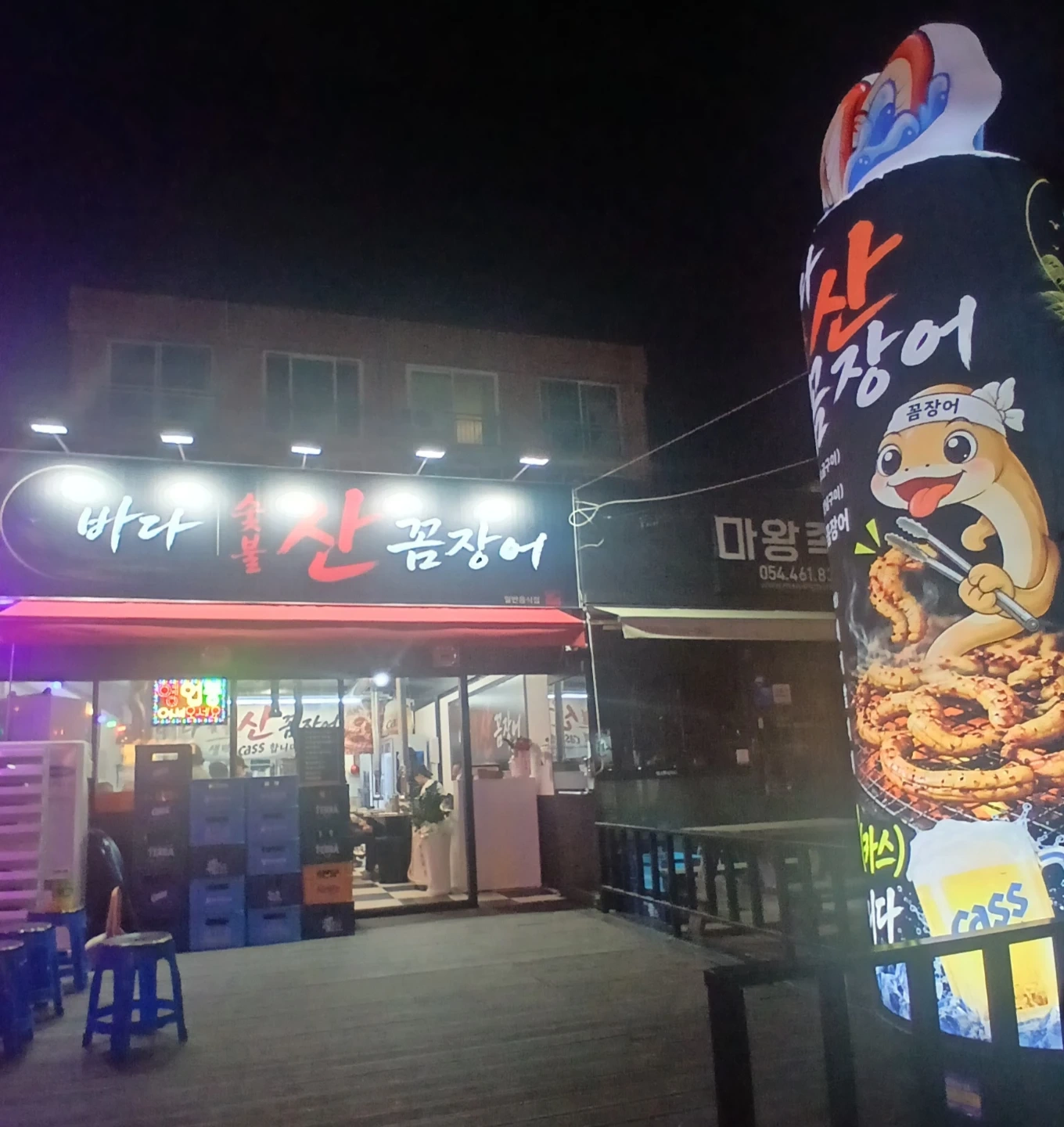 상모동 식당 홀서빙