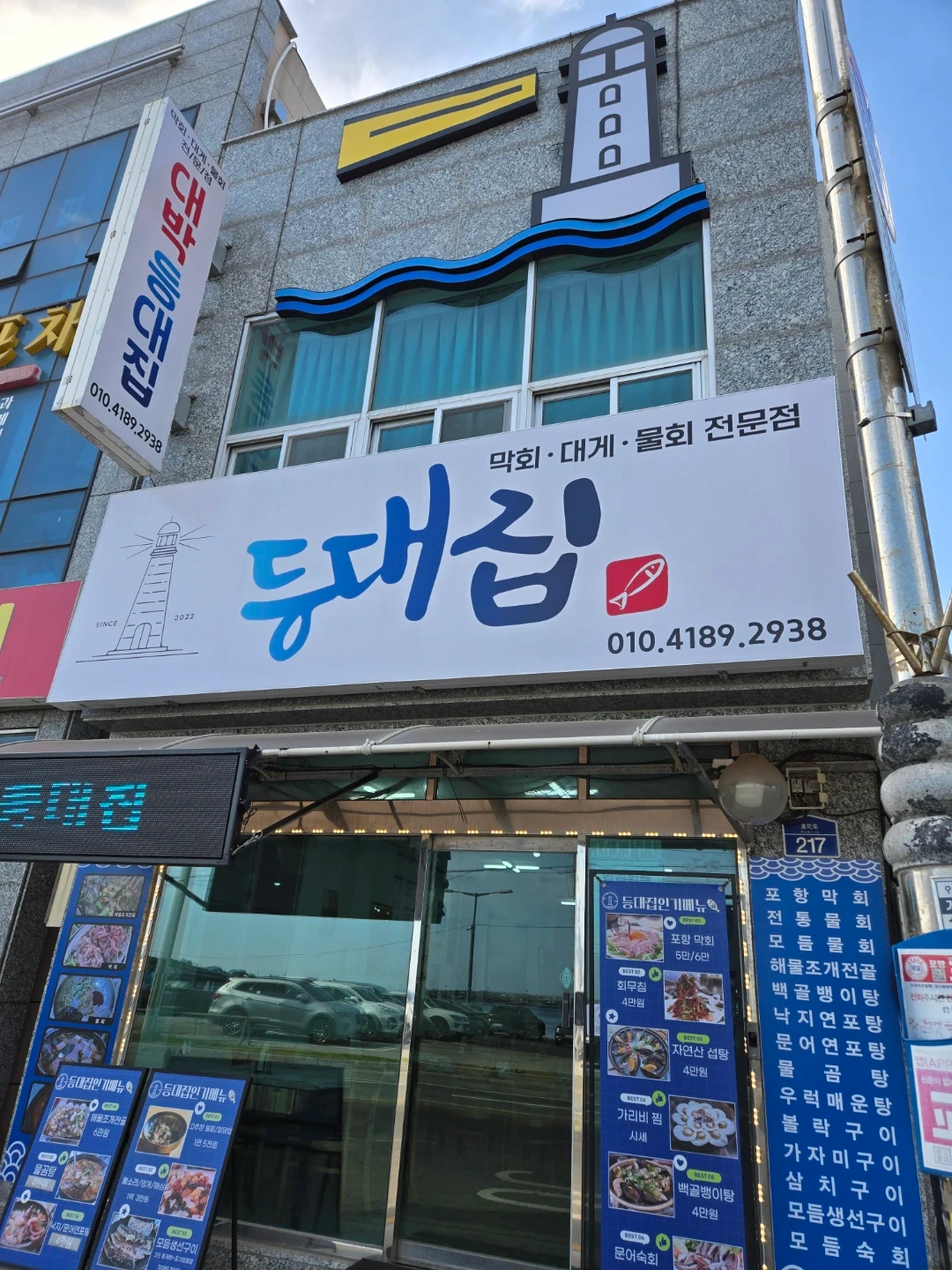 홀서빙 또는 주방보조 구합니다.