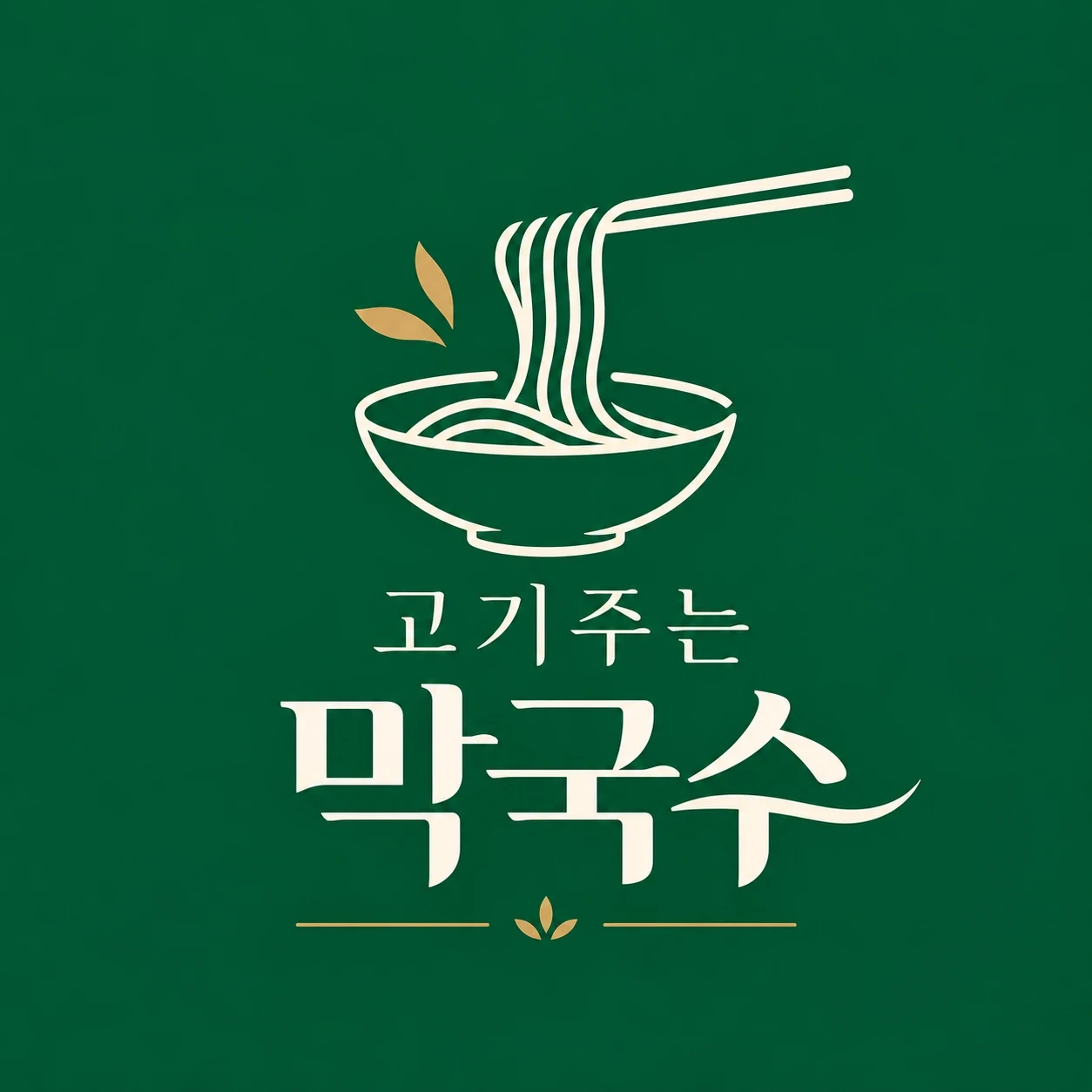 언주,학동역/정규직/국밥배달전문/파트타임가능